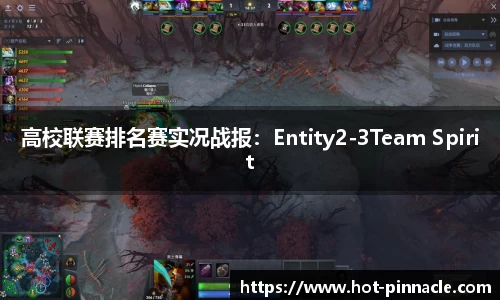 平博pinnacle首页