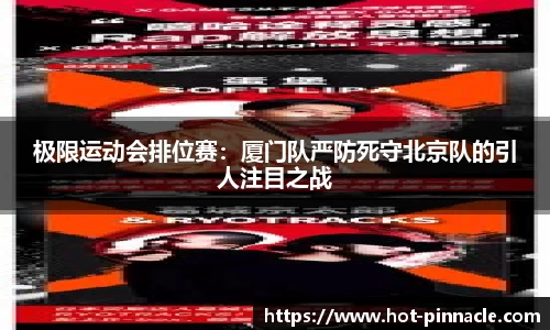 平博pinnacle首页