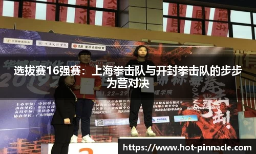 平博pinnacle平台