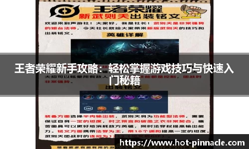 平博pinnacle平台