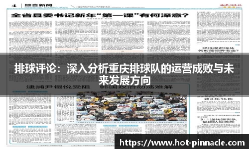 平博pinnacle首页