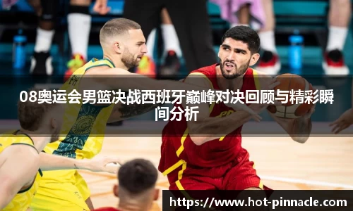 平博pinnacle官方网站